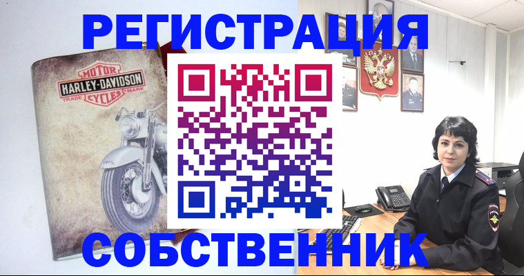 купить прописку в Онеге